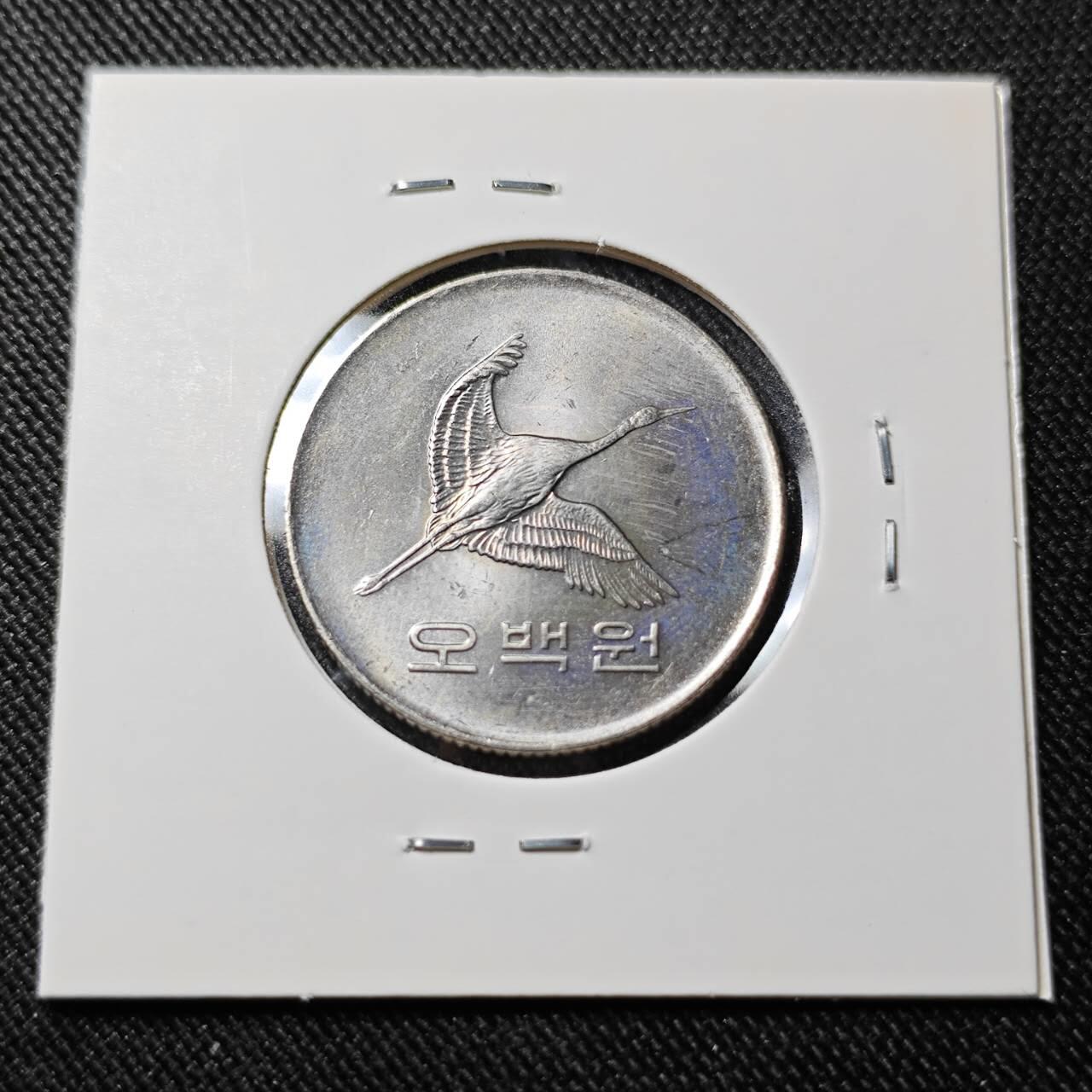 KK钱币收藏小铺   套币 批量/好品散币专场 2月预留时间 周末发货  1983韩国500韩元 首年好品