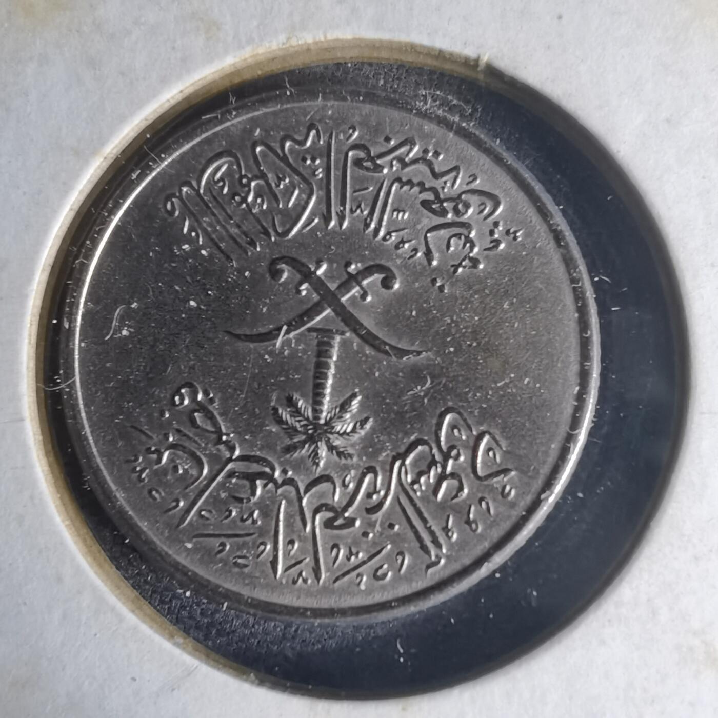 沼泽如烟--第1013场 沙特