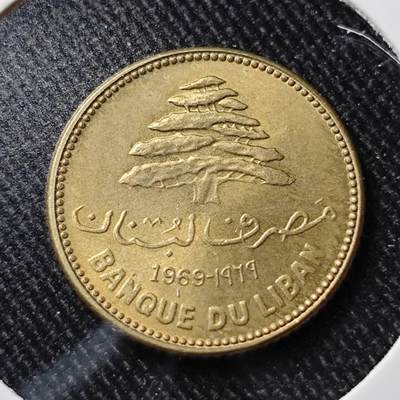 KK钱币收藏小铺   套币 批量/好品散币专场 2月预留时间 周末发货 - 黎巴嫩5皮铜币 好品 