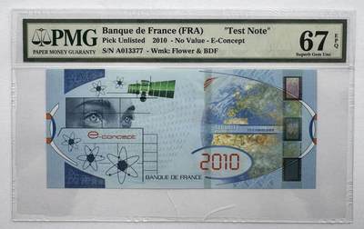 2026第4场（总第231期）：精品测试钞、外钞综合场  - 法兰西银行 2010版全息宽条“卫星”测试钞（PMG67、壳子有裂纹）