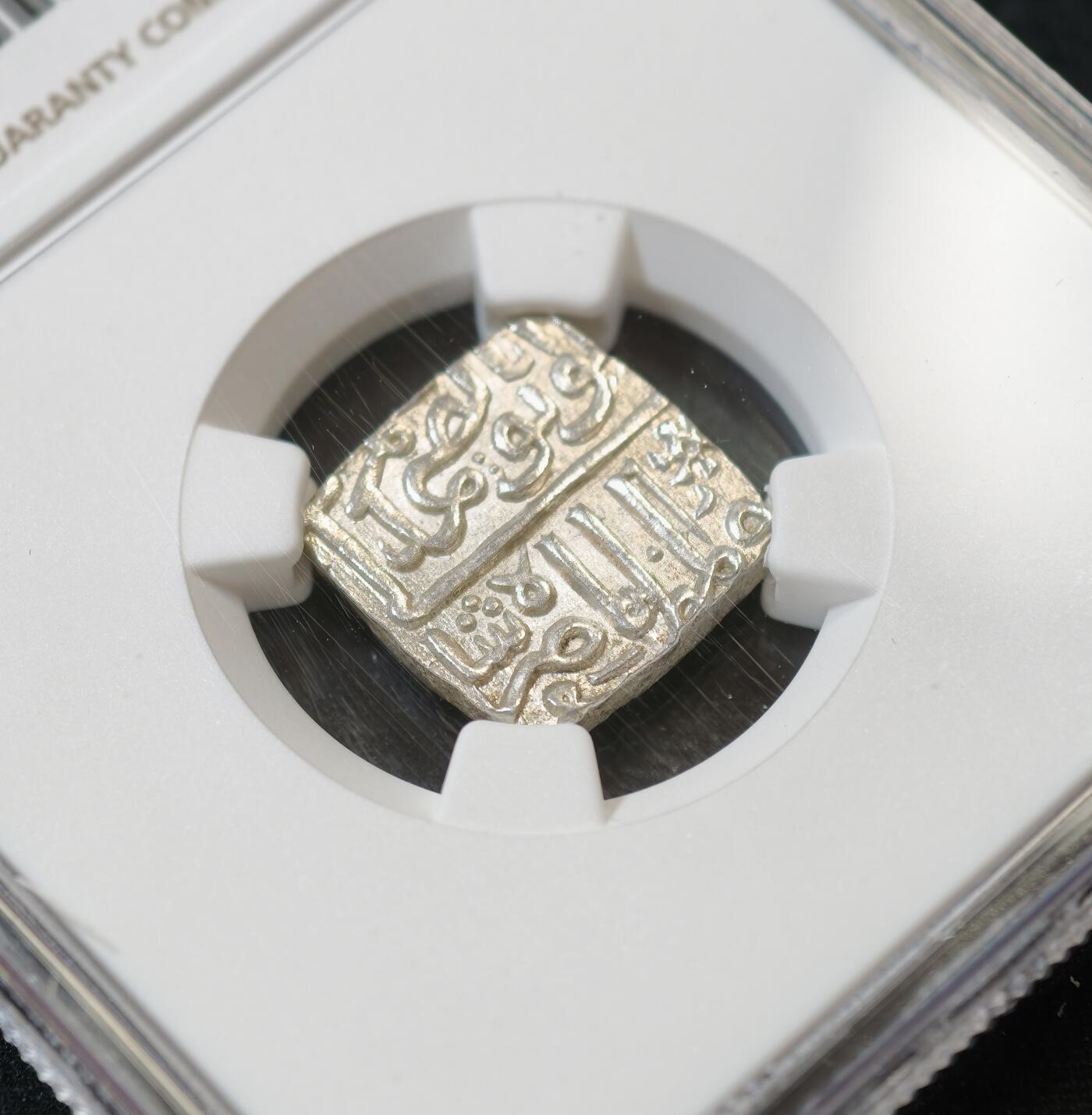 甄臻铺-世界币章拍卖（第53期），甄品场拍品征集中，送拍享返佣金等优惠多多 NGC-MS65 印度马尔瓦苏丹国1/2坦卡银币，少见品种，高分难觅