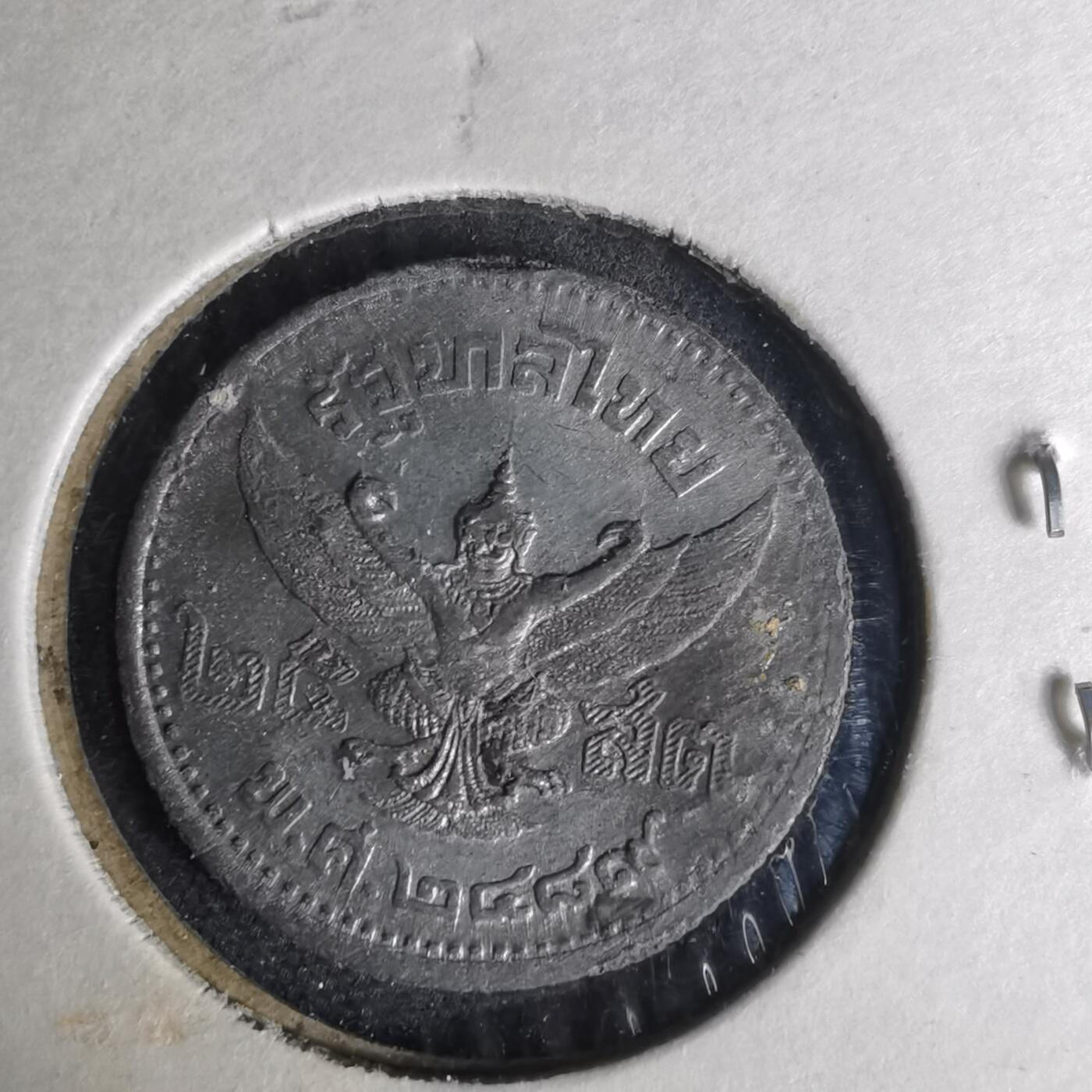 沼泽如烟--第1012场 泰国