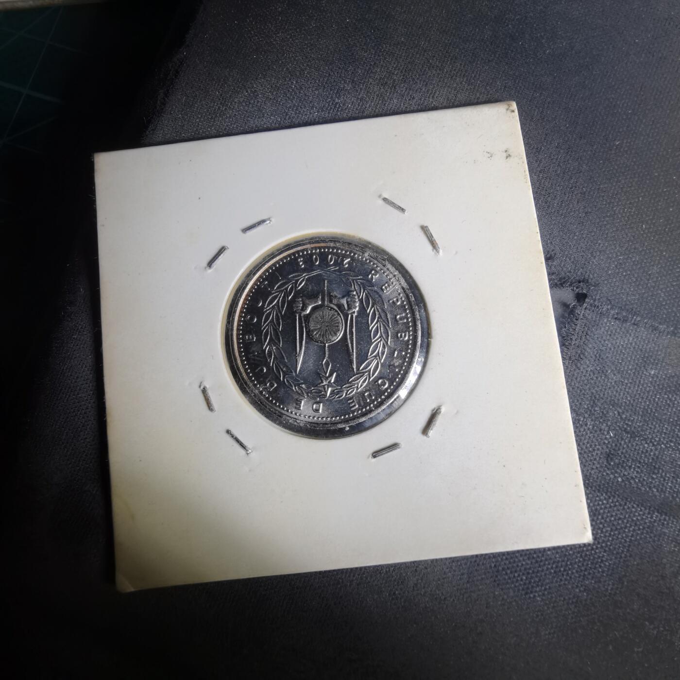 沼泽如烟--第1012场 吉布提2003年10法郎