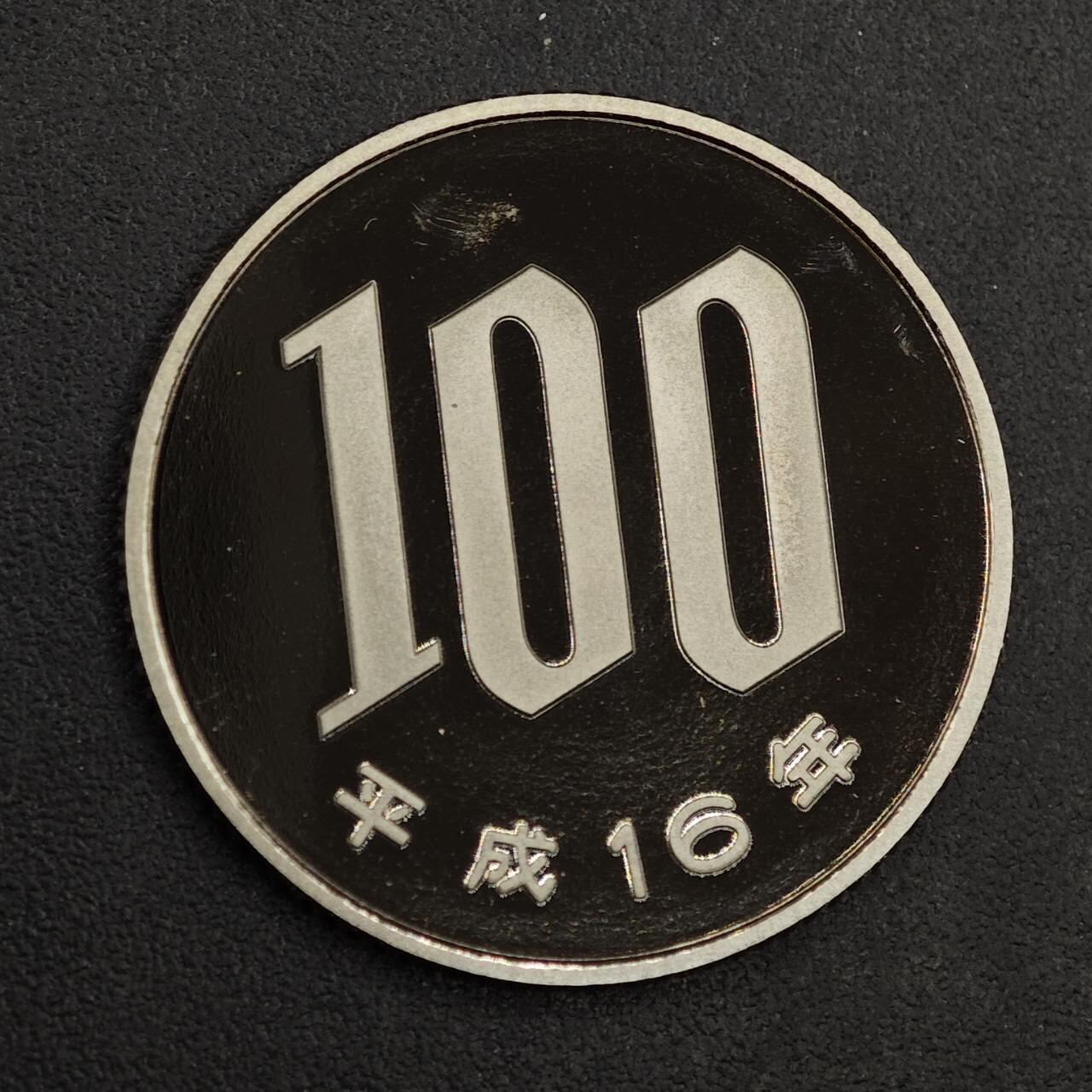 【淘币小摊】实时拍第八百七十六拍   散币场    每周一统一发货 日本平成十六年百円精制镍币