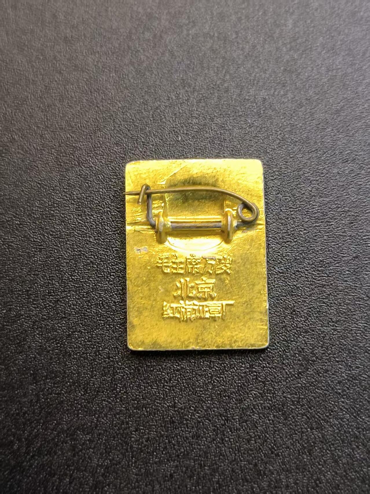 云宸嘉赏-勋臻精藏⭐️元宵节特别专拍场次🎖