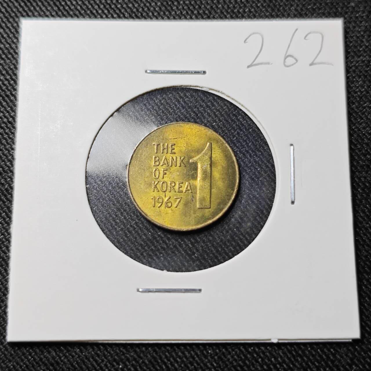 KK钱币收藏小铺   套币 批量/好品散币专场 2月预留时间 周末发货  1967韩国1韩元木槿花铜币 好品