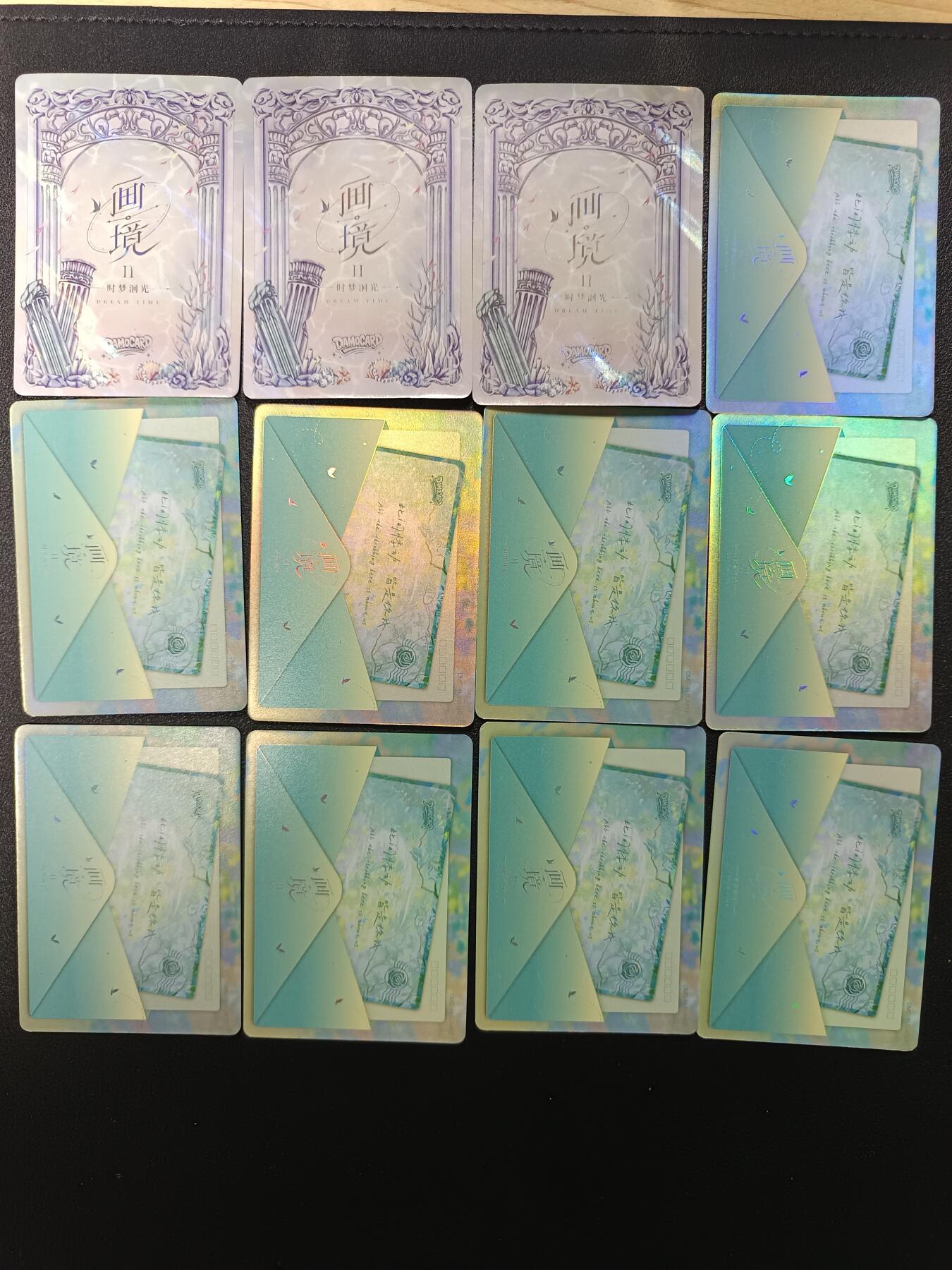 天玑星卡拍第176期《3.5周四截拍》持续收拍收评中 满赠卡需备注 画境 时光洄光 12张