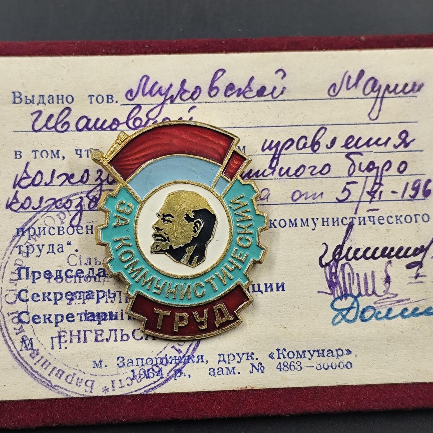 3月徽章钱币专场4号结束