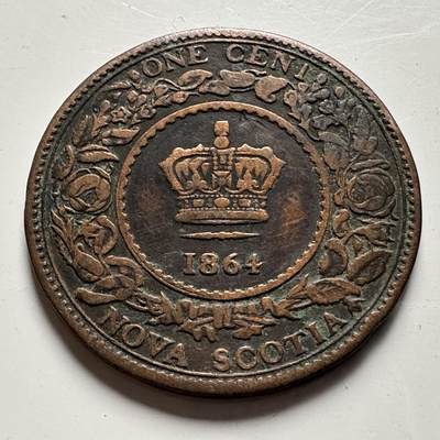 🌹外币初藏🌹🐯2026年第24场  每周二四六晚8️⃣点 接代拍 - 加拿大新斯科舍1864年一分