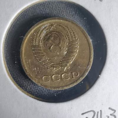 沼泽如烟--第1013场 - 苏联1966年1戈比