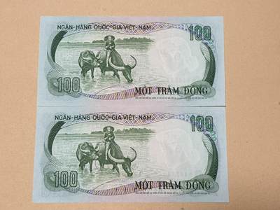 韵星假日钱币拍卖第2期 -- Rimey Holidays Coins & Banknotes Auction 2 - 南越1972动物票 100盾2张 水牛 全新未流通