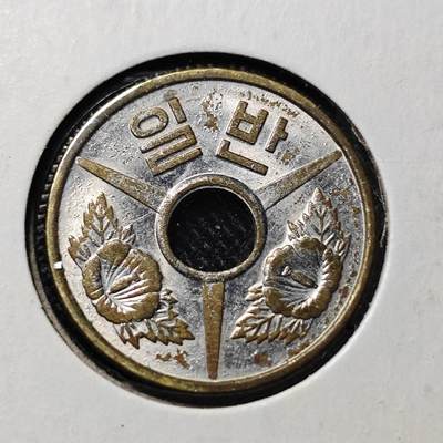 KK钱币收藏小铺   套币 批量/好品散币专场 2月预留时间 周末发货 -  韩国电话代币