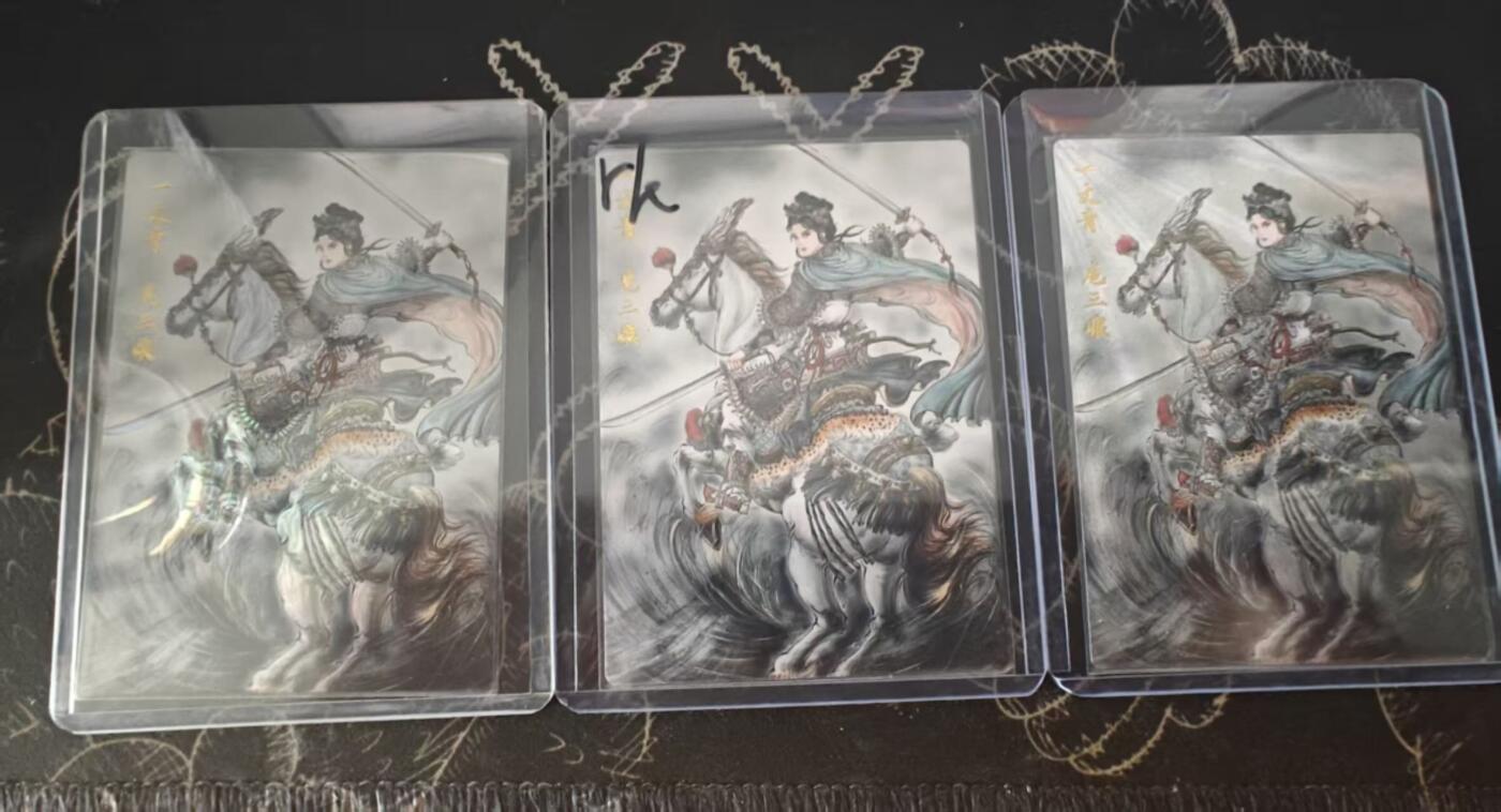 满赠PR！！龙虎卡牌-七七场（满200元包邮，无佣金，每周六结拍，欢迎送拍） 普卡+彩闪+粗闪 齐卡文化 梓墨 - 扈三娘 三工艺