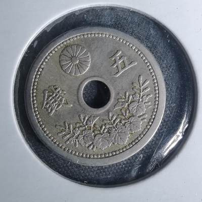 沼泽如烟--第1012场 - 大正十年五钱