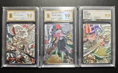 天玑星卡拍第177期《3.9周一截拍》持续收拍收评中 满赠卡需备注 - 齐卡文化 神话系列 李广 齐天大圣 关圣帝君 折光粗闪 两张 保粹10+墨婉文化 乾坤未定系列 关圣帝君 粗闪 保粹9.5 三张 