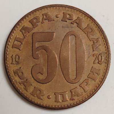 布加迪🐬～世界钱币(上海)🌾第 279 期 /  各国套币和散币 - 南斯拉夫