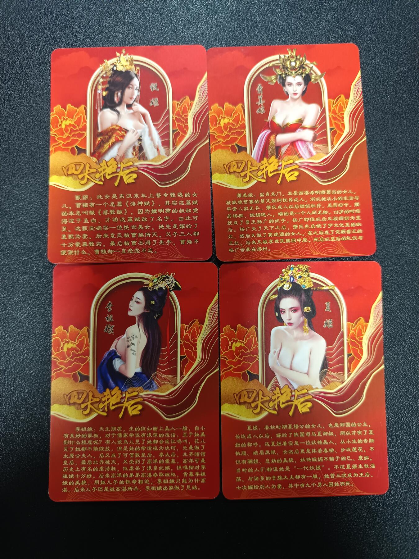 天玑星卡拍第176期《3.5周四截拍》持续收拍收评中 满赠卡需备注 宁缺卡牌 四大艳后 彩闪 四张