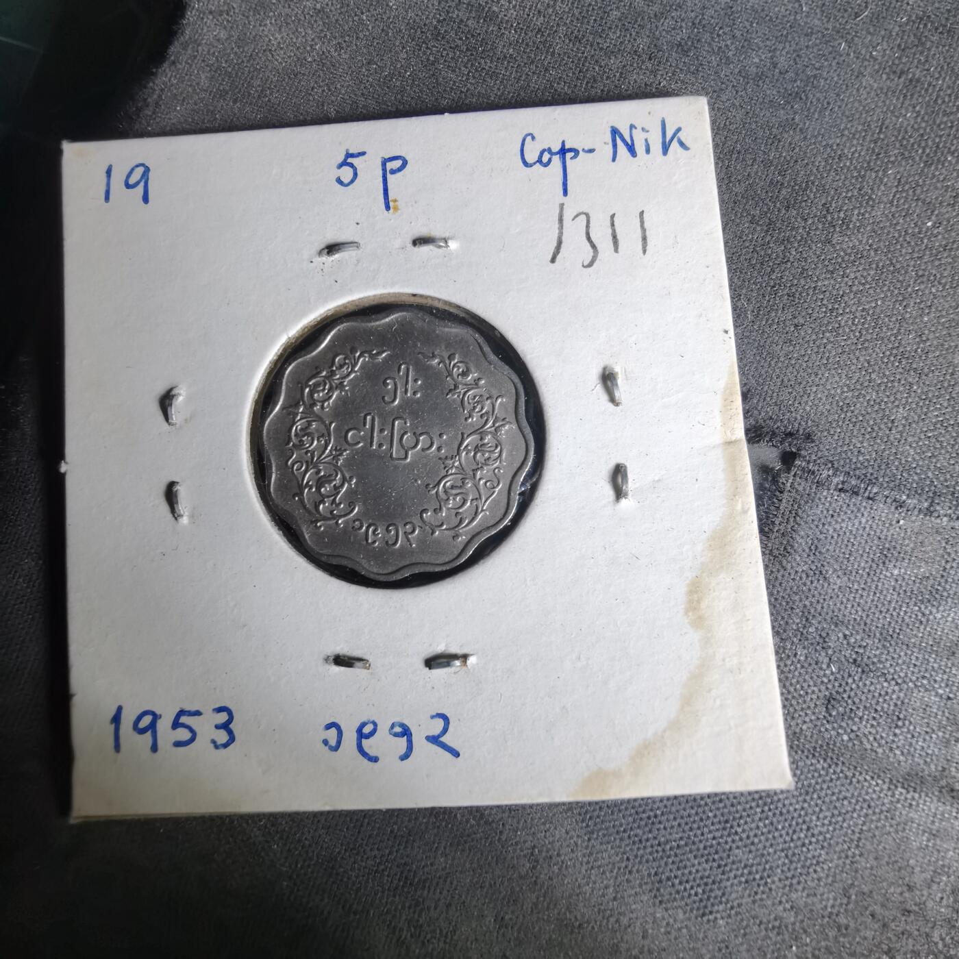 沼泽如烟--第1012场 缅甸麒麟