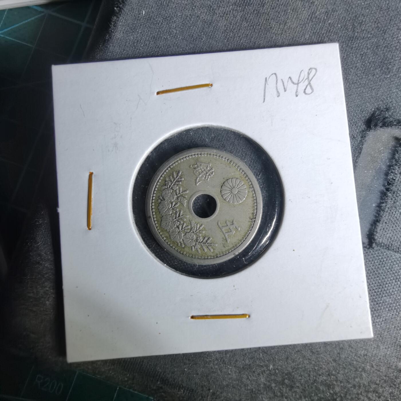 沼泽如烟--第1012场 大正九年五钱