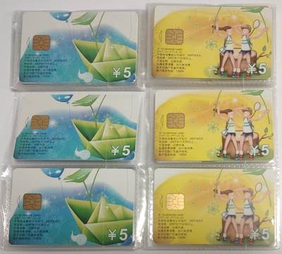 《鸿通俱乐部》拍卖第77期 2026年3月4日21：00延时节拍 - IC新卡《无忧青春》2全  25连 GD版   芯片总体还好