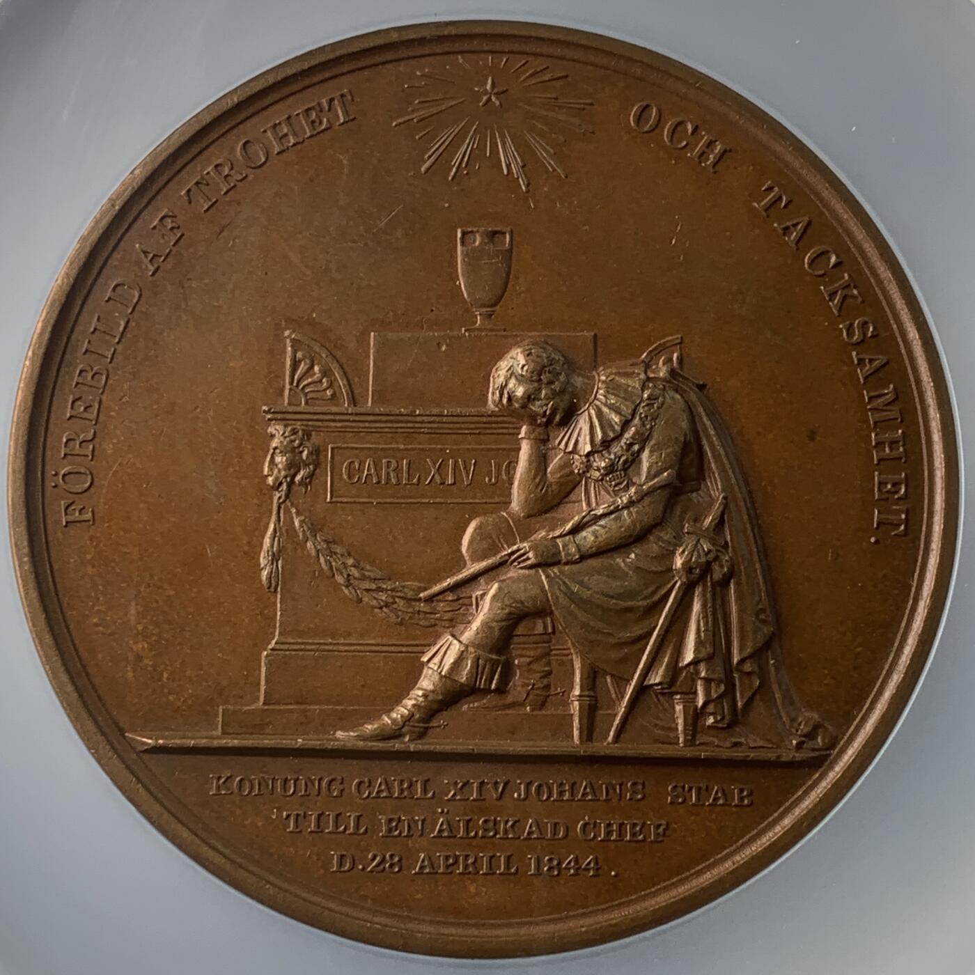 掌中浮雕-藏着的欧洲第053场 1844年瑞典纪念铜章，55.1mm
