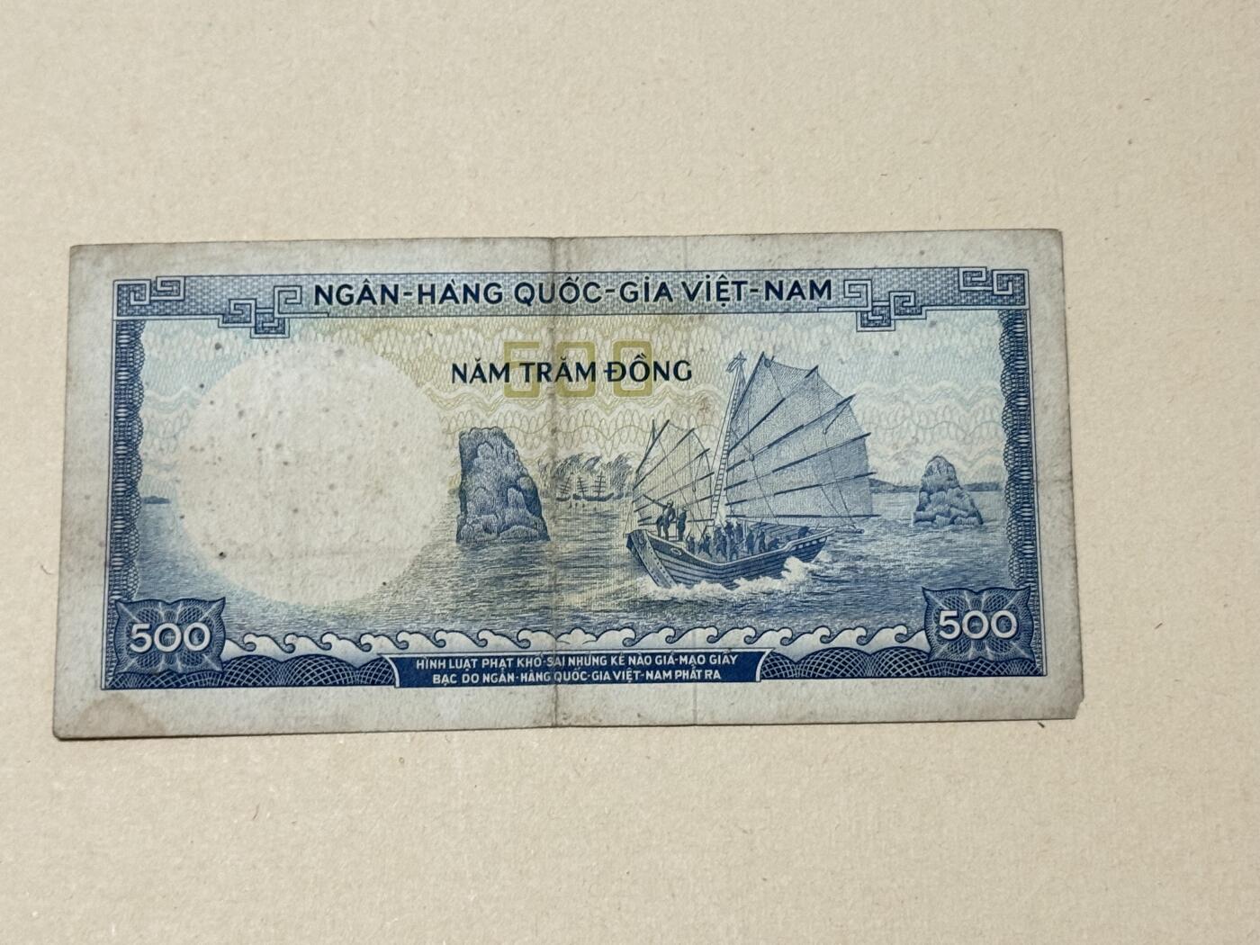 韵星假日钱币拍卖第2期 -- Rimey Holidays Coins & Banknotes Auction 2 南越1964 人像500盾 陈兴道 流通品