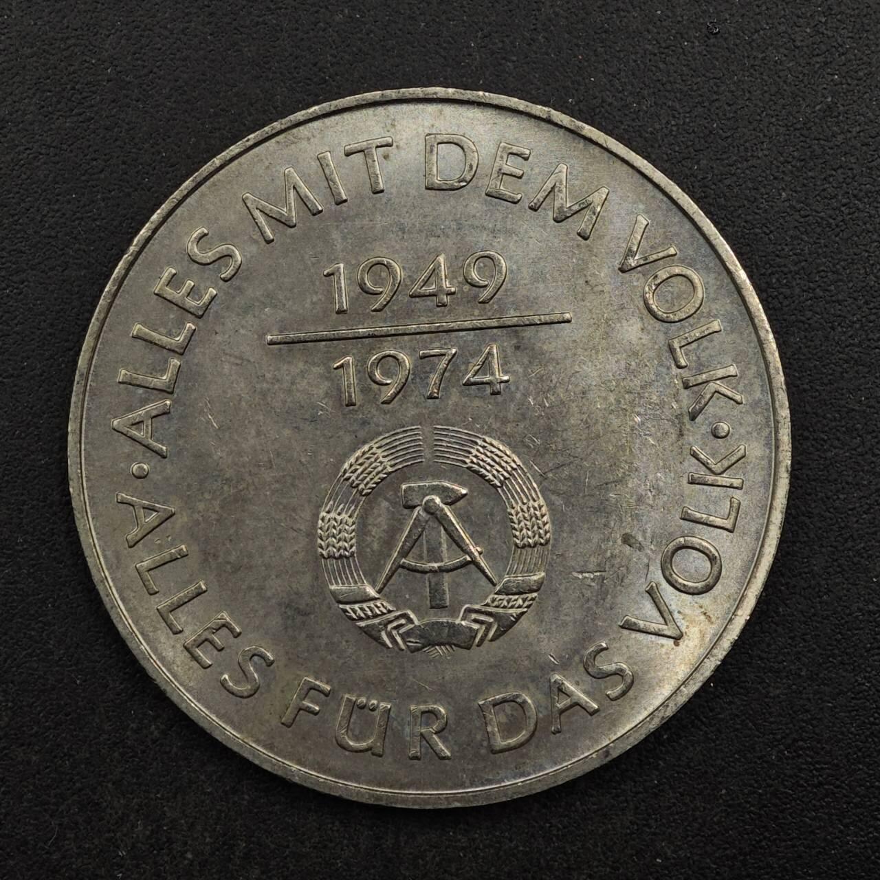 【淘币小摊】实时拍第八百七十六拍   散币场    每周一统一发货 东德1974年10马克纪念币