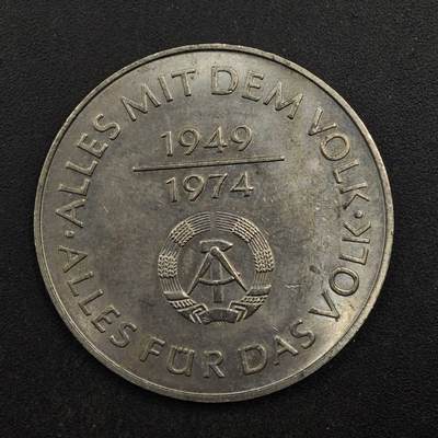【淘币小摊】实时拍第八百七十六拍   散币场    每周一统一发货 - 东德1974年10马克纪念币
