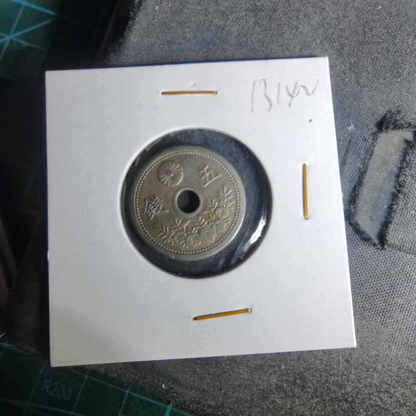 沼泽如烟--第1012场 大正十年五钱