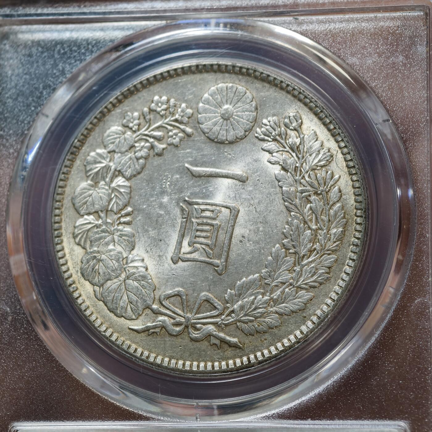 甄臻铺-世界币章拍卖（第53期），甄品场拍品征集中，送拍享返佣金等优惠多多 PCGS-MS62 日本大正三年（1914年）一圆龙洋银币 绸缎光非常好看 原黄油彩包浆，难得好品！