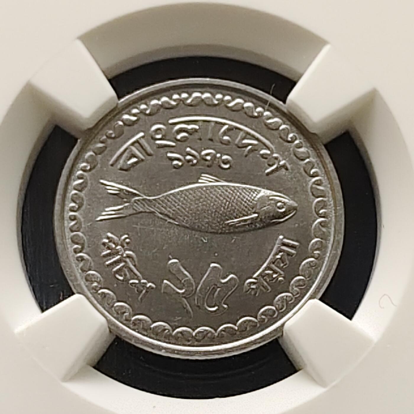 【全场包邮】纯粹捡漏拍509场 【收藏级·冠军分】孟加拉国1973年25波伊夏-鱼KM3-NGC MS66