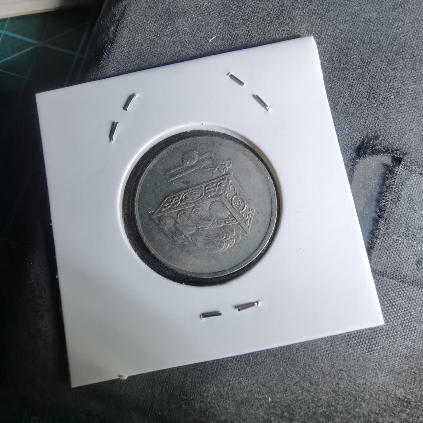 沼泽如烟--第1012场 马来西亚1997年20分