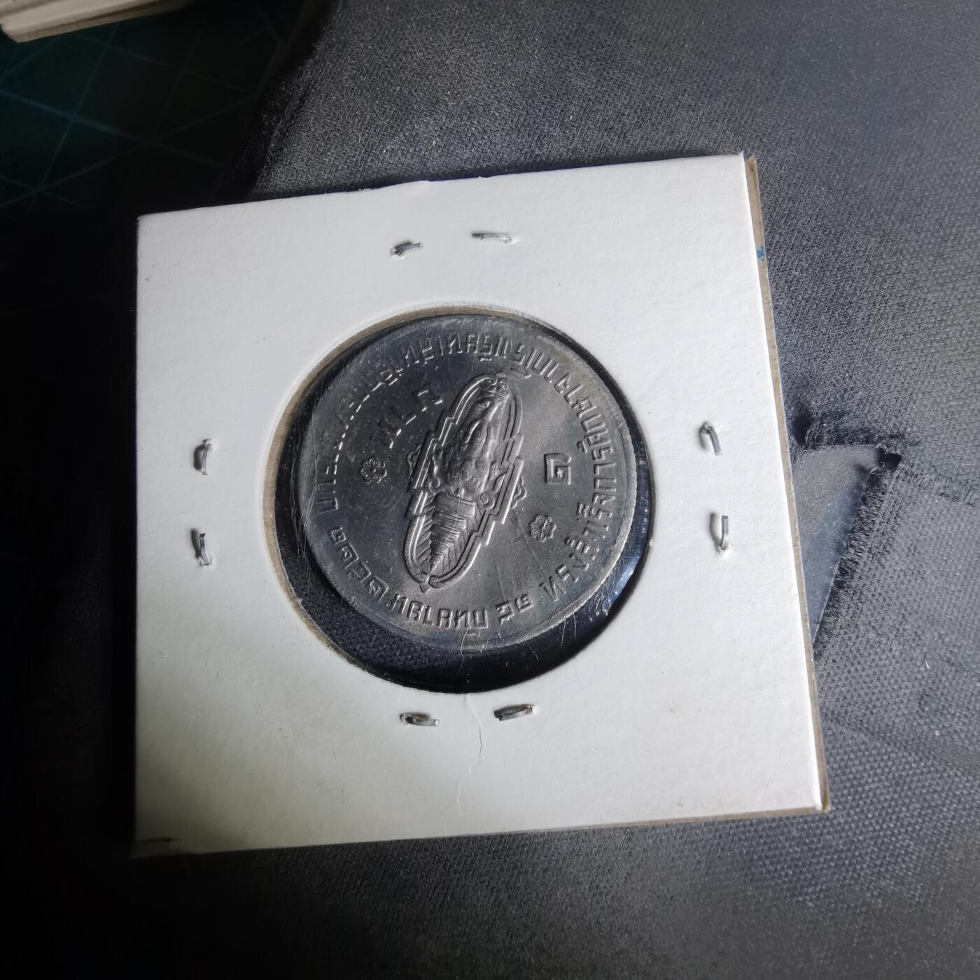 沼泽如烟--第1012场 泰国