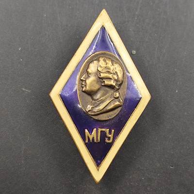 3月徽章钱币专场4号结束 - 苏联莫斯科国立大学校徽