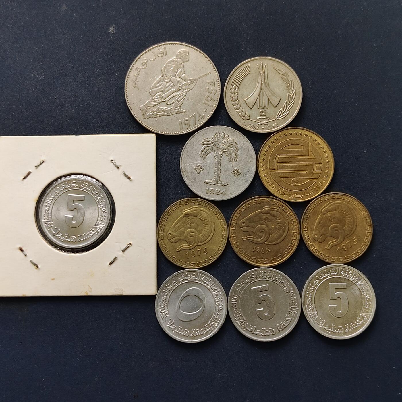 【全场包邮】纯粹捡漏拍508场 阿尔及利亚各年份不同版本纪念币11枚一组