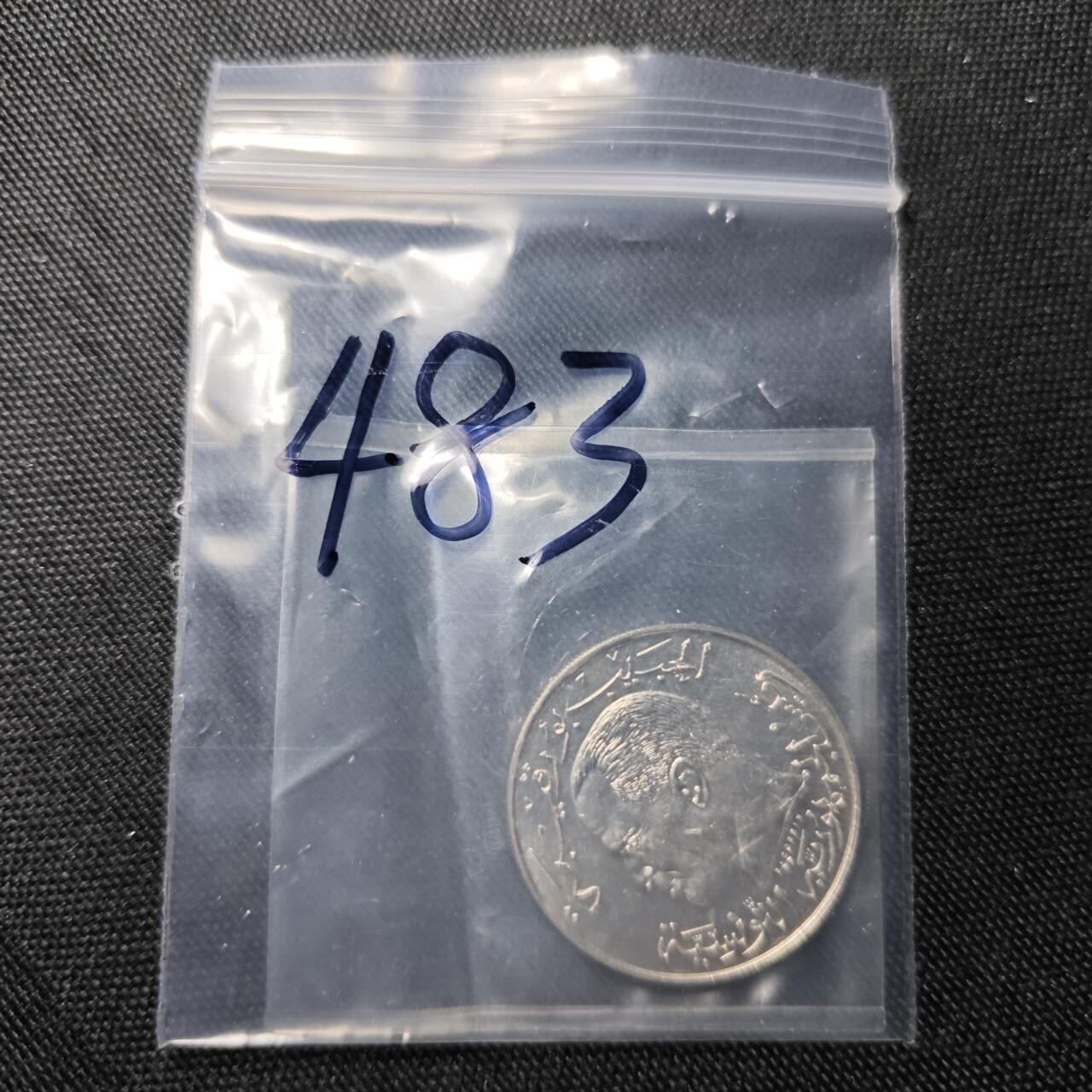 KK钱币收藏小铺   套币 批量/好品散币专场 2月预留时间 周末发货  1968突尼斯1/2第纳尔纪念币 少见 原塑封