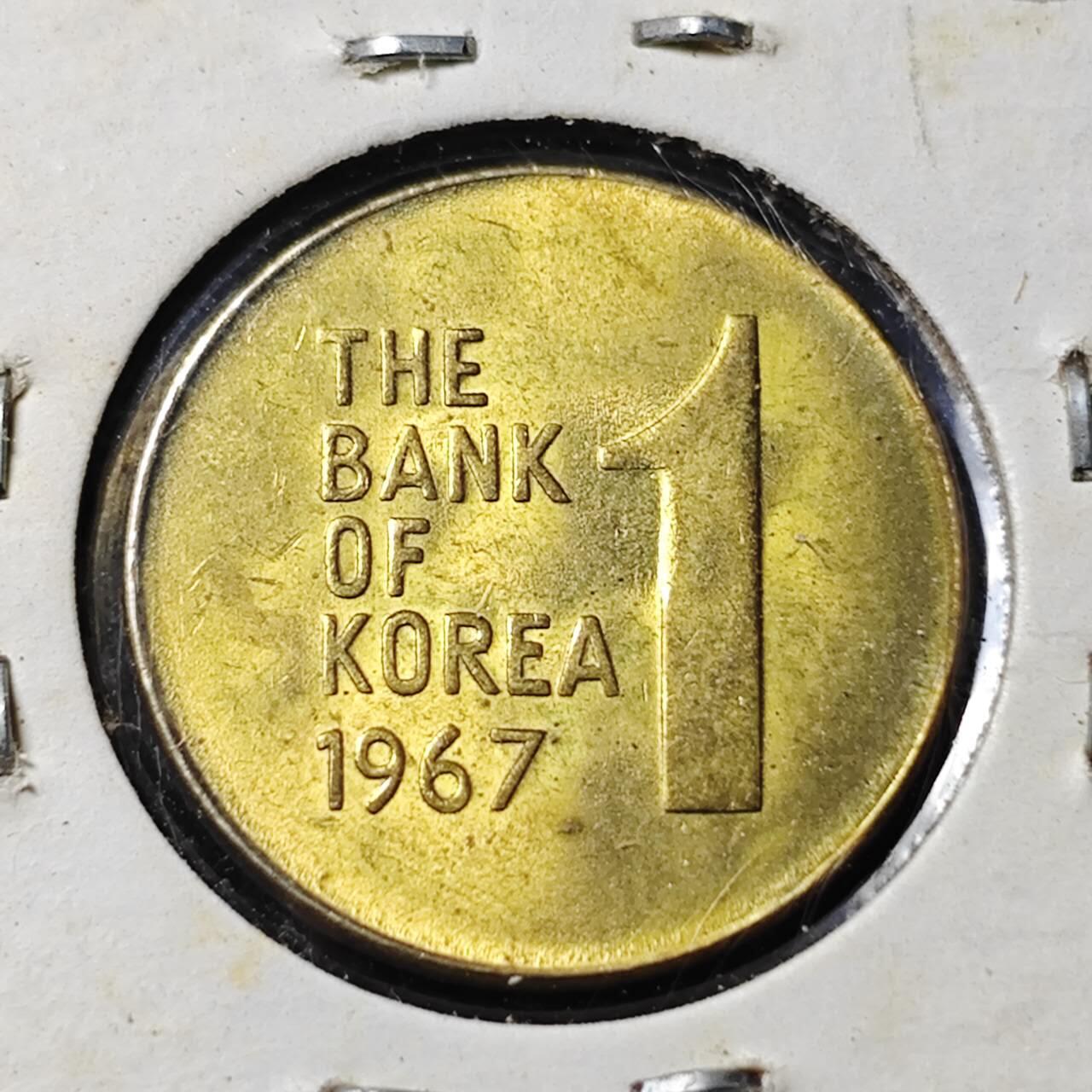 KK钱币收藏小铺   套币 批量/好品散币专场 2月预留时间 周末发货  1967韩国1韩元木槿花铜币