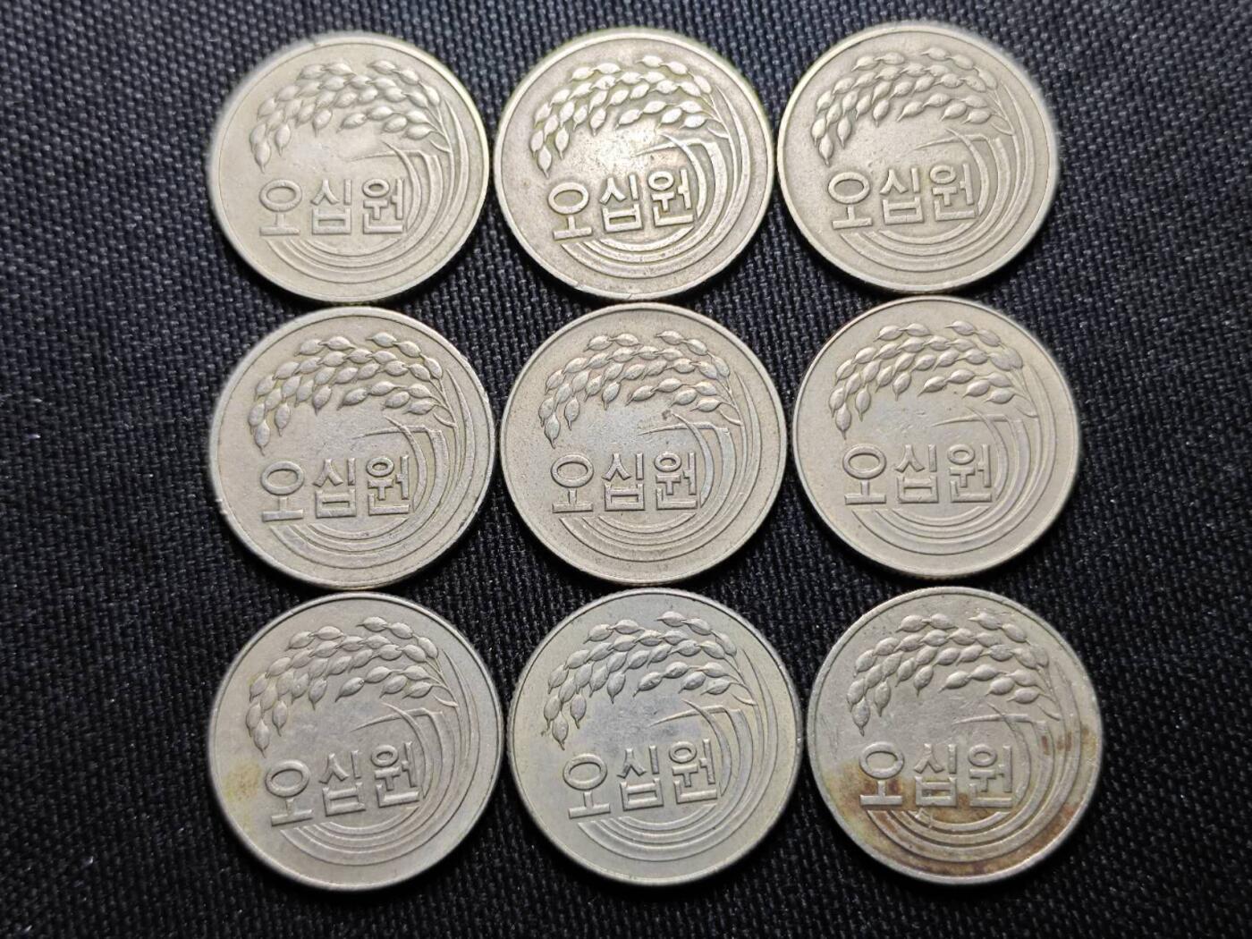 KK钱币收藏小铺   套币 批量/好品散币专场 2月预留时间 周末发货  韩国50韩元FAO一套 全年份9枚，含特年1972/1977年