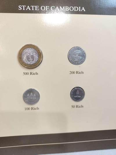 G&W世界散币，银币处理专场（第45场） - 富兰克林-柬埔寨4枚套