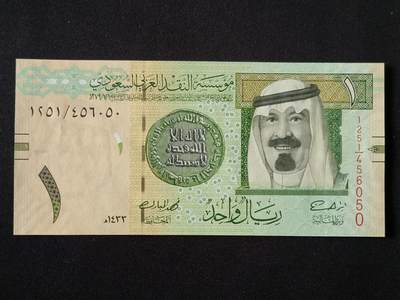 【游宝拍卖】丙午马年第7期 - 沙特-1里亚尔【2012年 全新UNC】