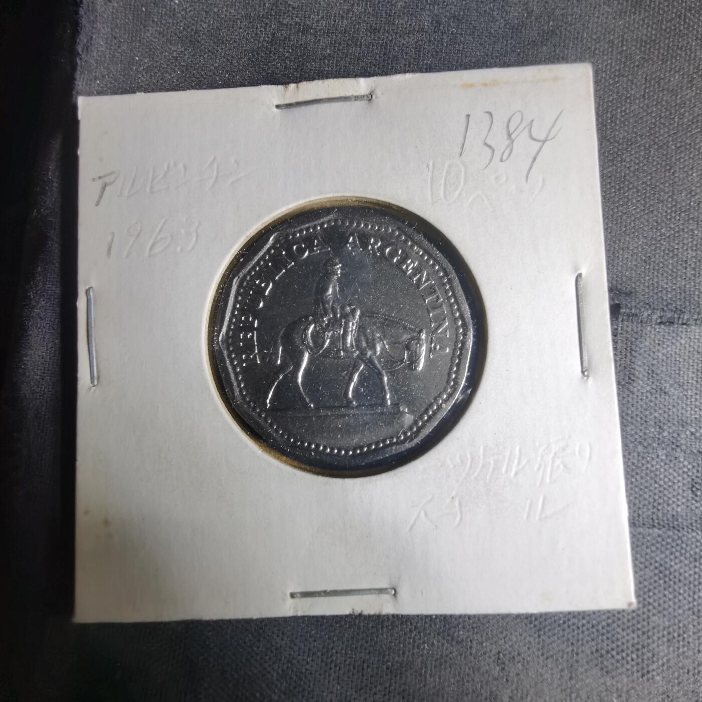 沼泽如烟--第1013场