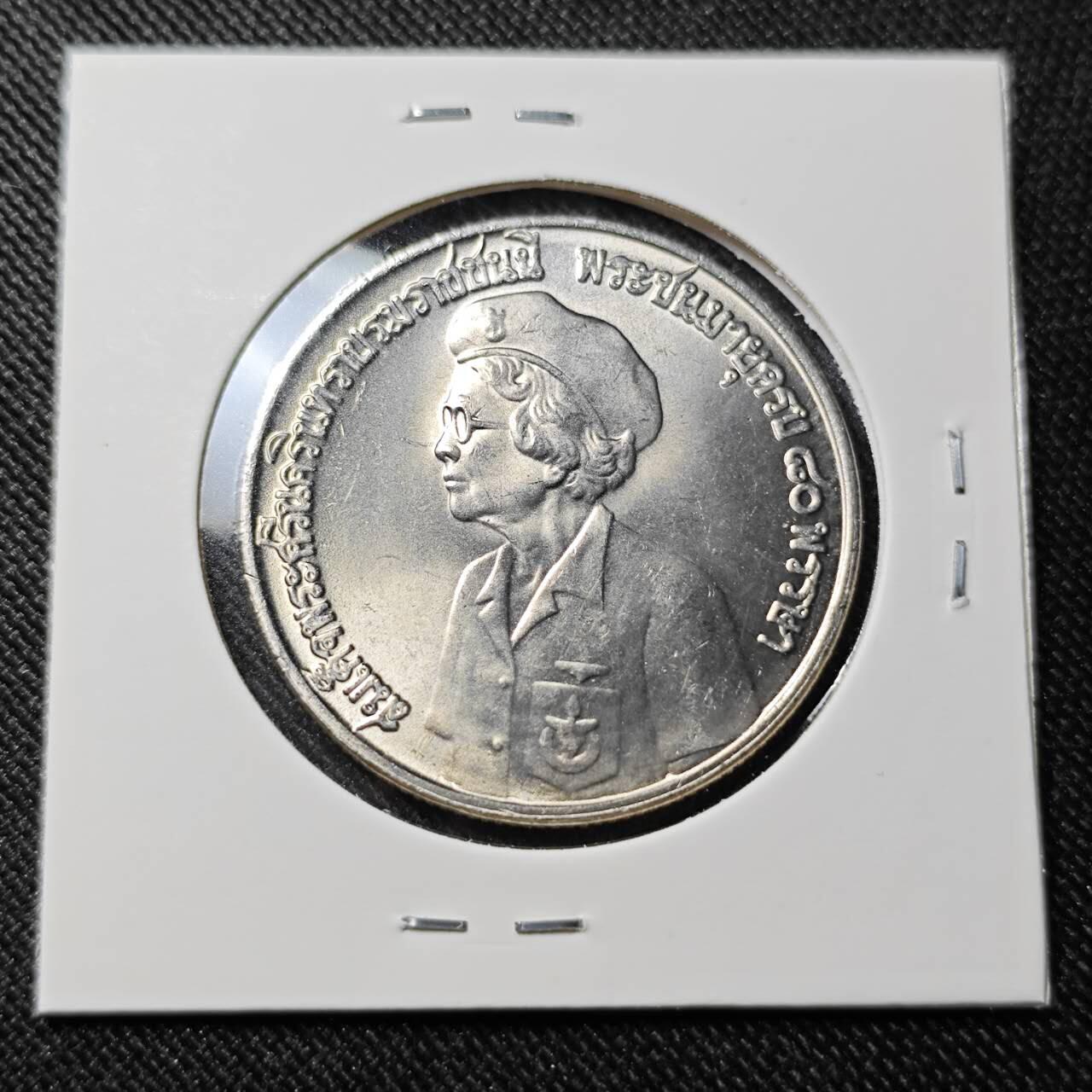 KK钱币收藏小铺   套币 批量/好品散币专场 2月预留时间 周末发货  泰国10泰铢纪念币 好品