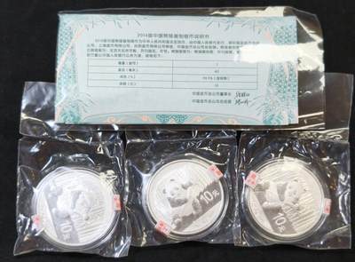 甄臻铺-世界币章拍卖（第53期），甄品场拍品征集中，送拍享返佣金等优惠多多 - 2014年熊猫三枚带证书