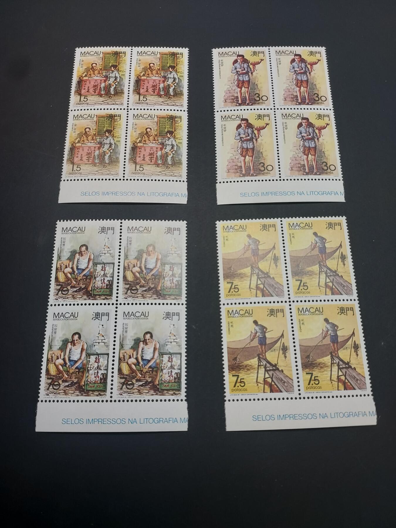 博彦收藏   3月11日 8点邮票专场 全场包邮 澳门纪念票方连 全品