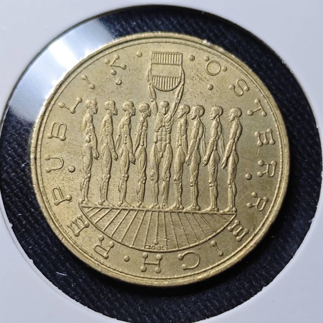 KK钱币收藏小铺   套币 批量/好品散币专场 2月预留时间 周末发货  奥地利20先令纪念币 好品