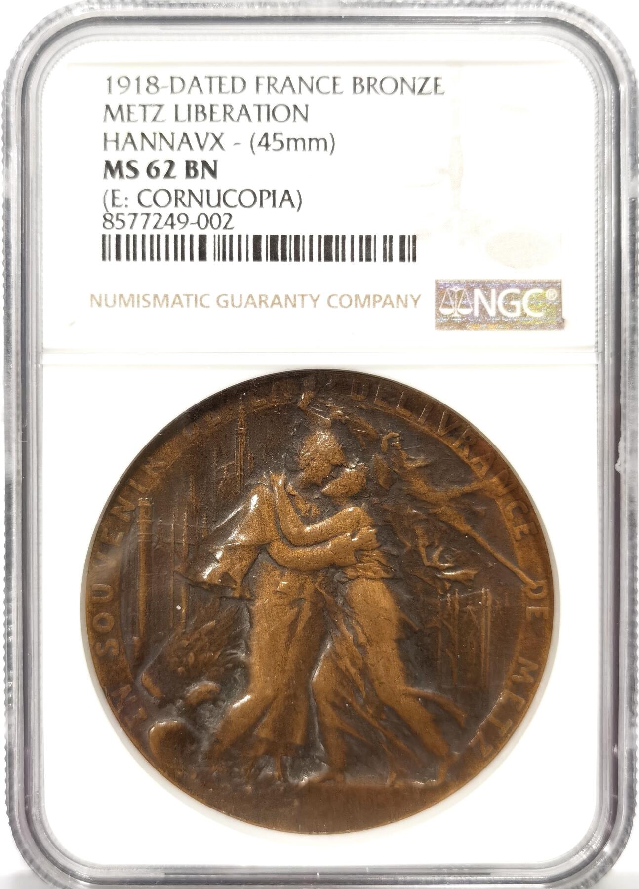 博洋堂世界钱币拍卖第163期（全场包邮）