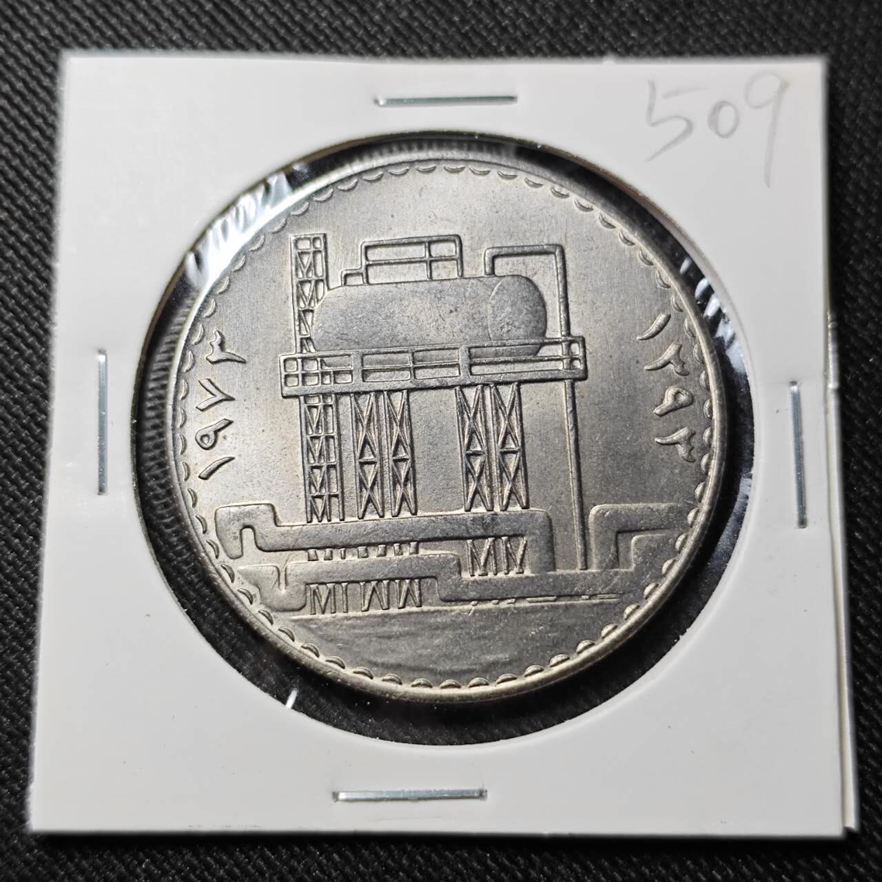 KK钱币收藏小铺   套币 批量/好品散币专场 2月预留时间 周末发货  伊拉克500费尔纪念币 好品