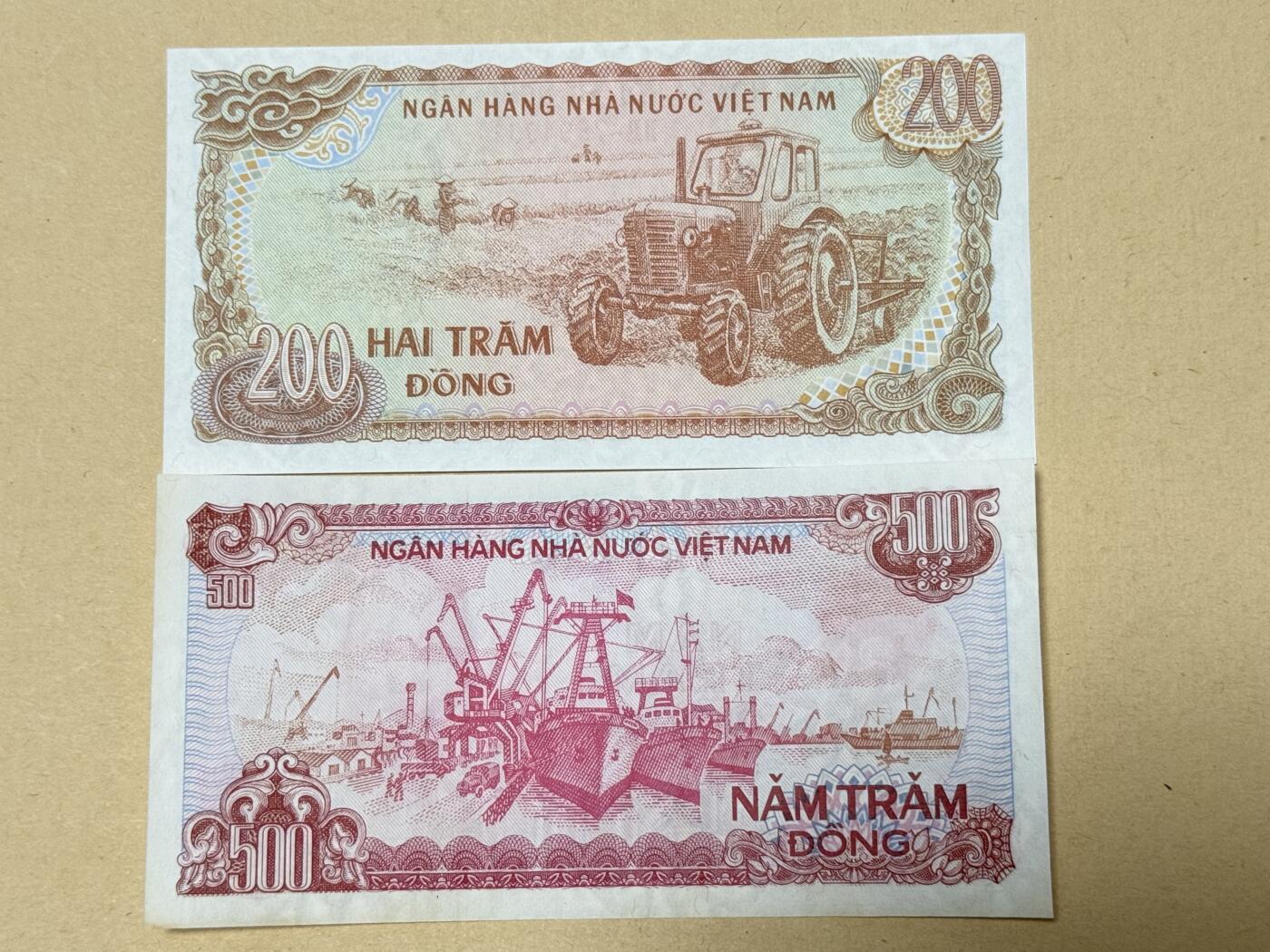 韵星假日钱币拍卖第2期 -- Rimey Holidays Coins & Banknotes Auction 2 越南社会主义共和国 1987 200、500盾 拖拉机和轮船 9品