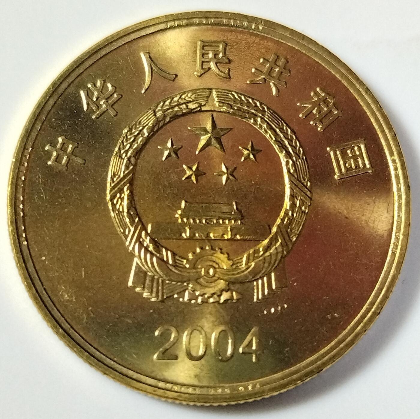 2004年宝岛台湾纪念币第二组，鹅銮鼻+曰月潭两枚，铜质，美品，细节清晰。按图发货！