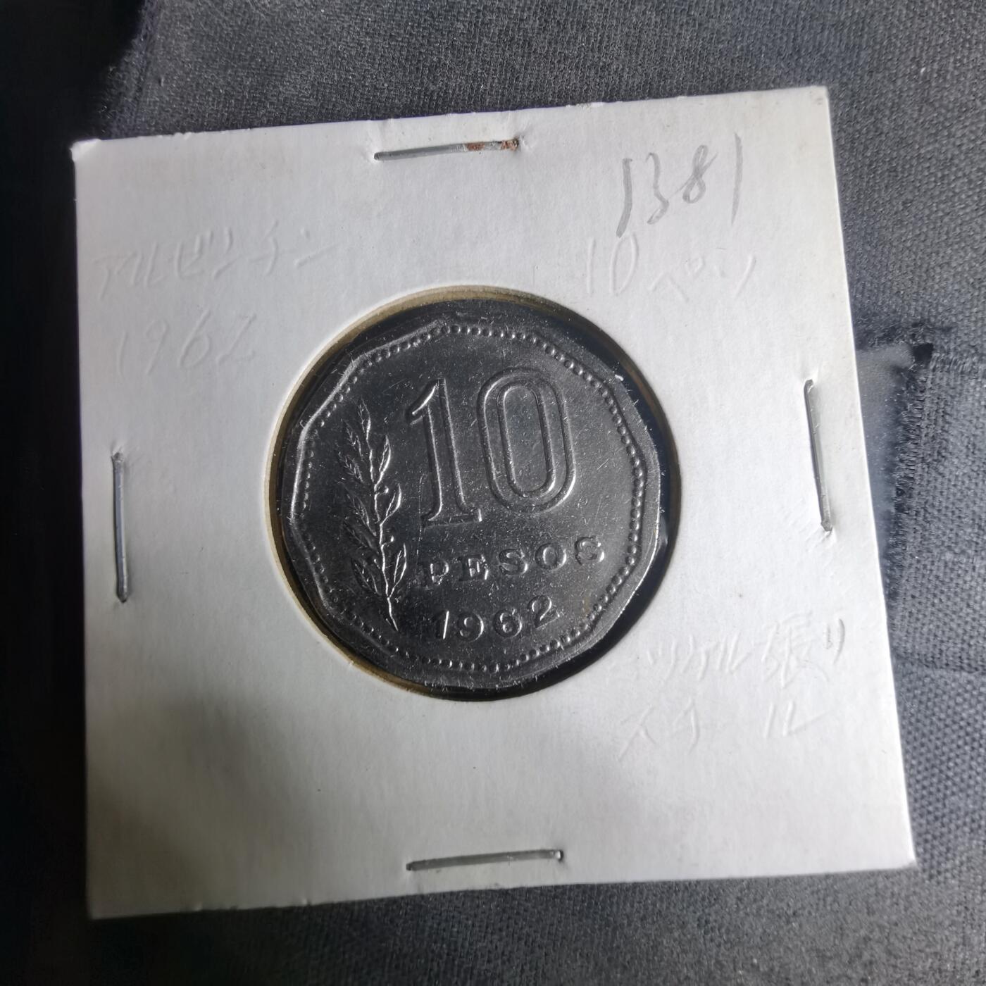 沼泽如烟--第1013场